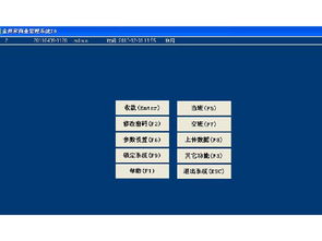 金商家T6 ERP 财务行业管理的智能解决方案与专业财务咨询服务